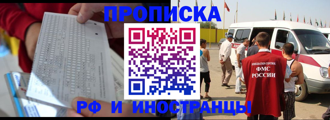 пропишу в квартире в Чаплыгине