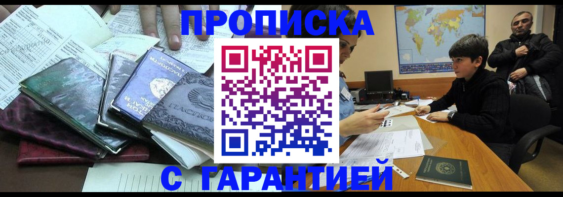 найти адрес прописки в Чаплыгине