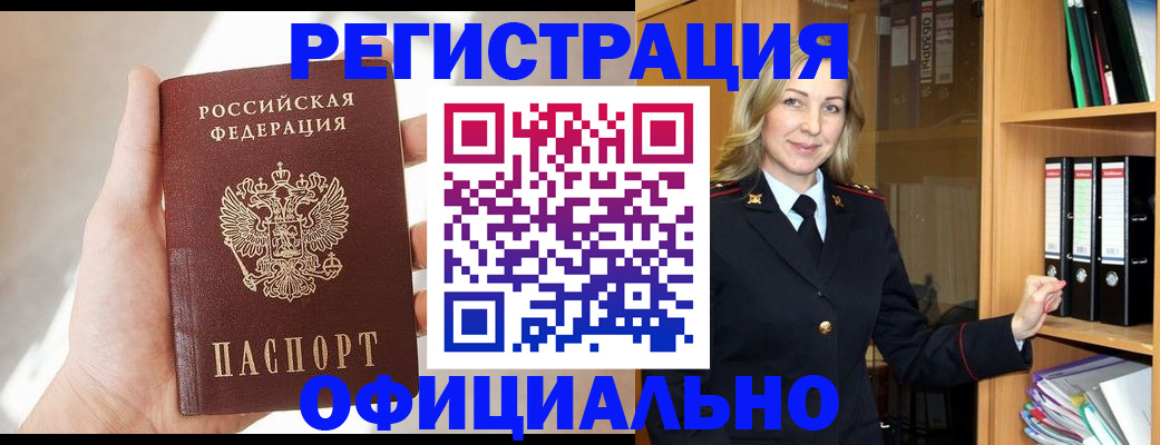 прописка поиск в Чаплыгине