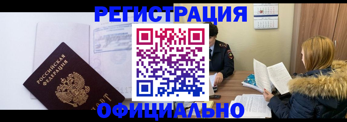 регистрация для дет. сада в Чаплыгине