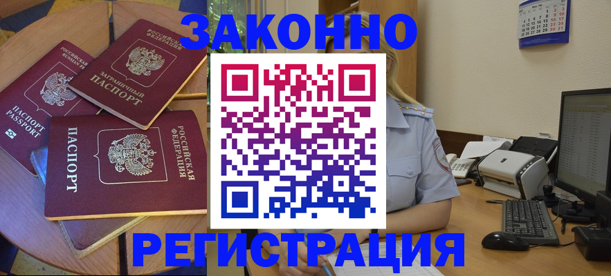 регистрация для школы в Чаплыгине