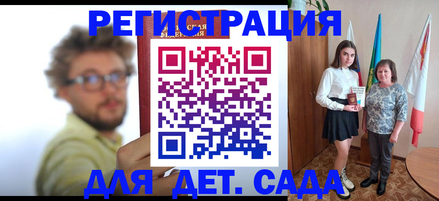 временная регистрация в квартире в Чаплыгине