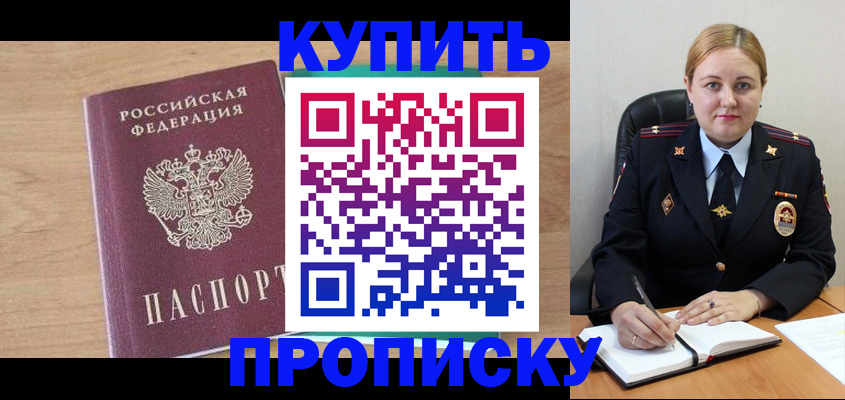 регистрация для школы в Чаплыгине